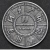 Medal of the SS and Wehrmacht Panzer Divisions