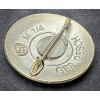 Badge for the Germany-Japan meeting of 1942