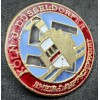 Koln u. Dusseldorfer Rhein Dampfschiffahrt Badge