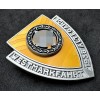Altegarde Westmarkfahrt 1938 Badge