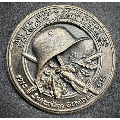 Upper Austrian Young Shooters Badge