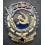 Order of the Red Banner of Labor