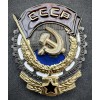 Order of the Red Banner of Labor