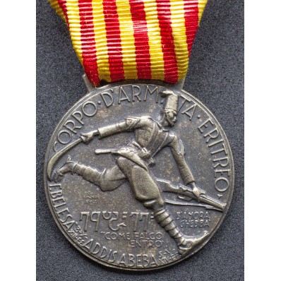 Medal "Eritrean Army Corps" Ethiopian War 1935-36