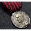 Commemorative Medal of the Italian Expedition in Albania - Johnson Type "B" Model