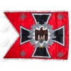 Battalion Standard of the Artillery