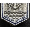 Badge of the San Giusto Battalion of the Xª MAS