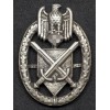 Schützenschnur Badge (For Lanyard)