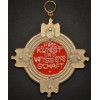 German National Order for Art and Science, Template II