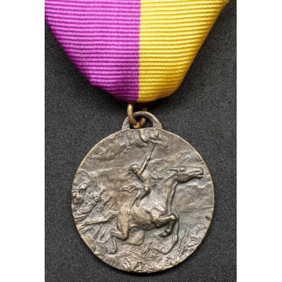 Commemorative Medal of the March on Rome - October 28, 1922