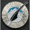 Distintivo 12ª Compagnia Alpini del Battaglione “Intra”