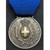 Medal for Military Valor - CUSTOMIZED