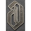 Private Commemorative Badge – SS “Germania” Regiment – Gothic “G”