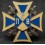 Kreuz des 2. Sibirischen Kosaken-Reiter-Regiments