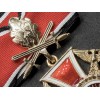 German-American Bund Decoration Prototype – Commander Class