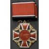 German-American Bund Decoration Prototype – Commander Class