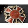 German-American Bund Decoration Prototype – Commander Class