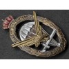 Arditi Distruttori della Regia Aeronautica (ADRA) Badge