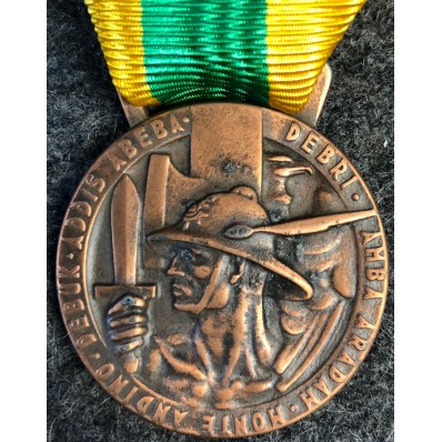 R. Finance Guard, "E" Special Battalion Medal