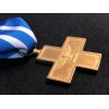RSI War Merit Cross