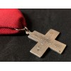 Commemorative Cross "Bersaglieri D'Italia"