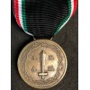 Medaglia per il Ventennale della Fondazione del M.V.S.N.