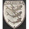 Shield "ANTISOM"