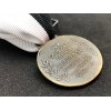 Medaille IV Alpine Division "Cuneense"
