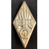 Badge - Foreign Legion