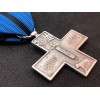 Commemorative Cross of the March on Rome (Silver)