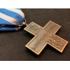 Croce al merito di guerra (RI)