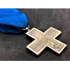 RSI Kreuz für die militärische Valor