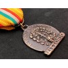 Medaglia commemorativa del 1° Reggimento della Divisione Littorio