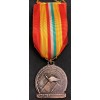 Medaglia commemorativa del 1° Reggimento della Divisione Littorio