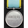 Medaglia della Guerra di Crimea