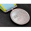 Medaglia della Guerra di Crimea
