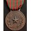 Medaglia Per Guerra Di Liberazione Dal Fascismo 1940-43
