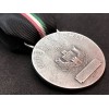 Forlì Verteidigungsmedaille
