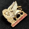 Abzeichen der San Marco Infanteriedivision