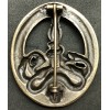 Anti-Partisan Guerrilla Warfare Badge (Hollow version, bronze)