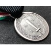 Medal for the Twentieth anniversary of the M.V.S.N. Foundation (Silver)