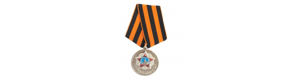 Medaglie, Ordini e Decorazioni