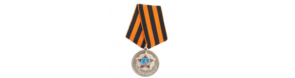 Medals, Orders and Decorations 